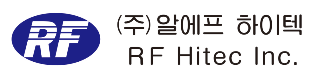 (주) 알에프 하이텍 RF Hitec Inc.